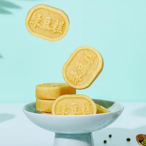 mung bean cake